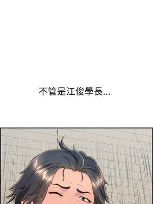 再愛我一次 10-11話_10_17
