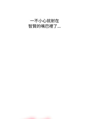 再愛我一次 10-11話_11_03