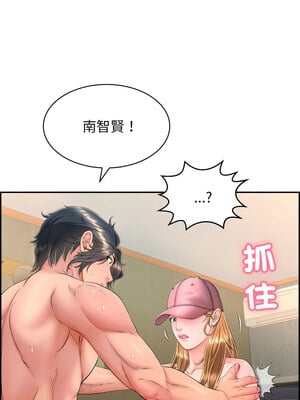 再愛我一次 10-11話_11_05