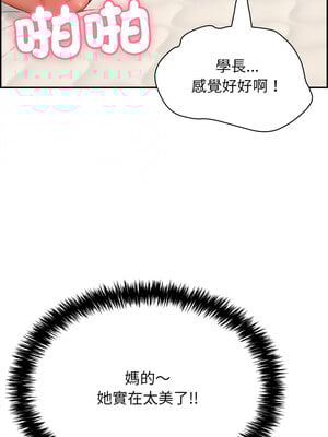 再愛我一次 10-11話_11_08