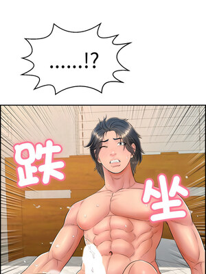 再愛我一次 10-11話_11_10