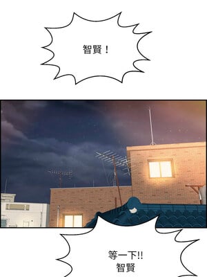 再愛我一次 10-11話_11_11