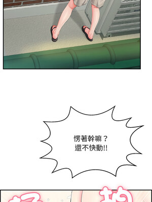 再愛我一次 10-11話_11_13