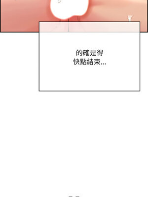 再愛我一次 10-11話_11_14