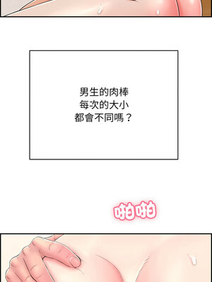 再愛我一次 10-11話_11_15