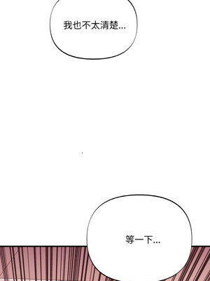 私房拳擊課 9-10話_09_01