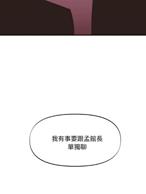 私房拳擊課 9-10話_09_04