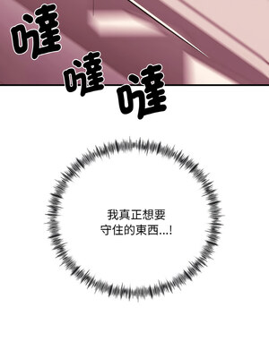 私房拳擊課 9-10話_09_09