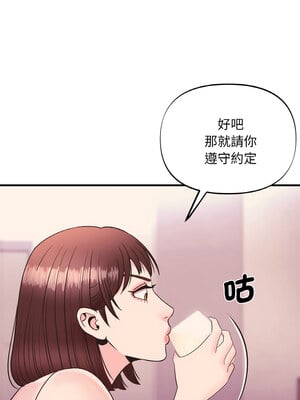 私房拳擊課 9-10話_09_14
