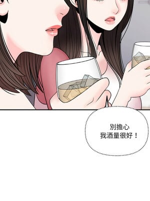 私房拳擊課 9-10話_09_15