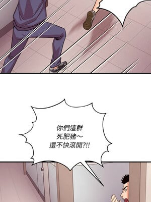 私房拳擊課 9-10話_10_06