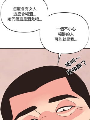 私房拳擊課 9-10話_10_08