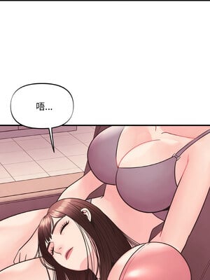 私房拳擊課 9-10話_10_09