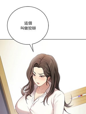 衝刺重考班 1-4話_01_06