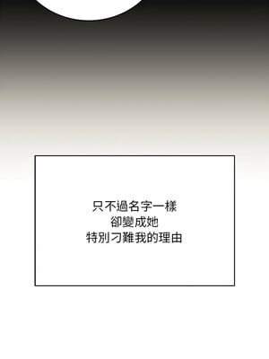 衝刺重考班 1-4話_01_08