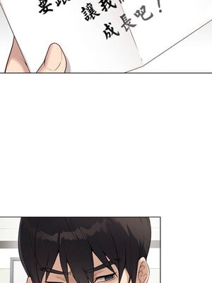 衝刺重考班 1-4話_01_11