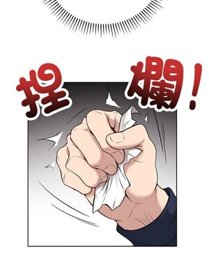 衝刺重考班 1-4話_01_12