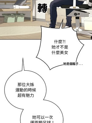 衝刺重考班 1-4話_01_14