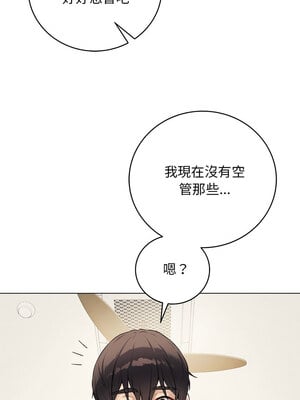 衝刺重考班 1-4話_01_16