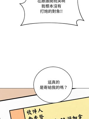 衝刺重考班 1-4話_01_17