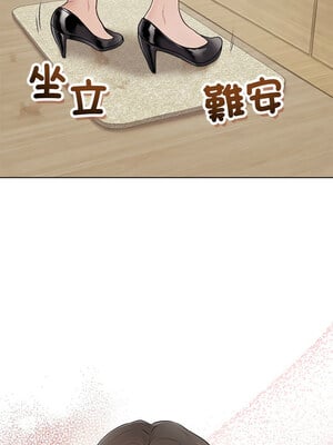 衝刺重考班 1-4話_01_18