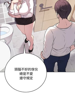 衝刺重考班 1-4話_02_05