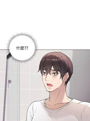 衝刺重考班 1-4話_02_06