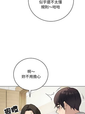 衝刺重考班 1-4話_02_07