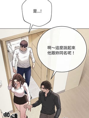 衝刺重考班 1-4話_02_08