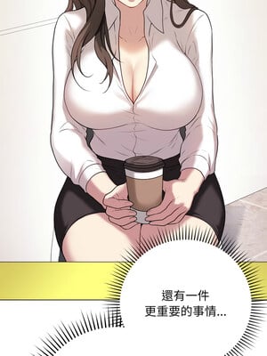 衝刺重考班 1-4話_02_10
