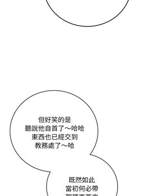 衝刺重考班 1-4話_02_12