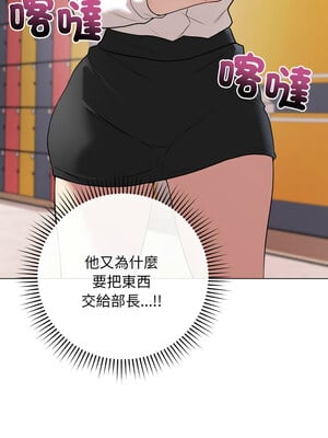 衝刺重考班 1-4話_02_13
