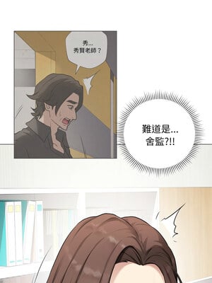 衝刺重考班 1-4話_02_15