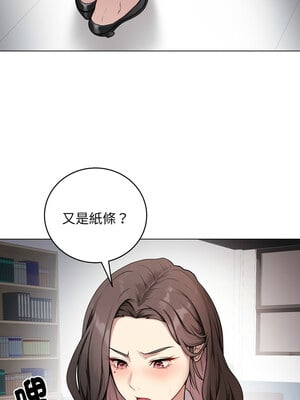 衝刺重考班 1-4話_02_18