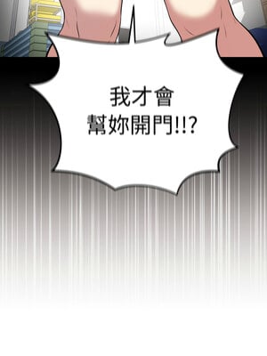 衝刺重考班 1-4話_02_19