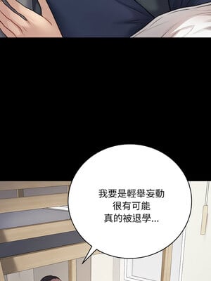 衝刺重考班 1-4話_03_01