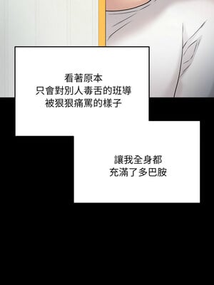 衝刺重考班 1-4話_03_05