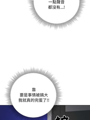 衝刺重考班 1-4話_03_07