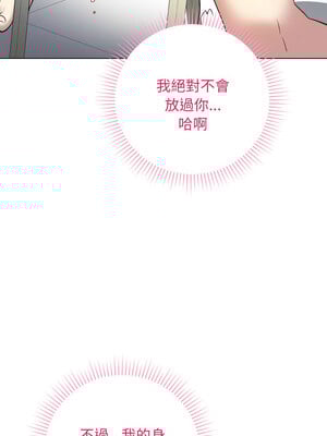 衝刺重考班 1-4話_03_09