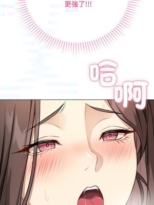 衝刺重考班 1-4話_03_10