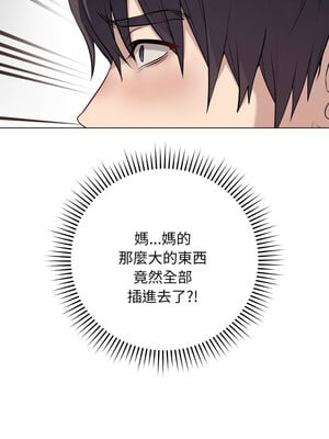 衝刺重考班 1-4話_03_11