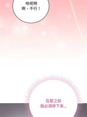 衝刺重考班 1-4話_03_12