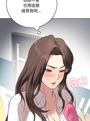 衝刺重考班 1-4話_03_15