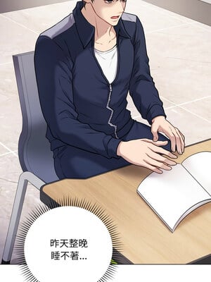 衝刺重考班 1-4話_04_01