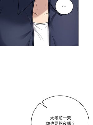 衝刺重考班 1-4話_04_05