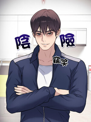 衝刺重考班 1-4話_04_07