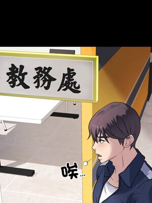 衝刺重考班 1-4話_04_08