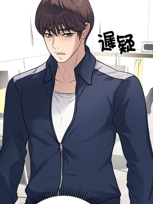 衝刺重考班 1-4話_04_09