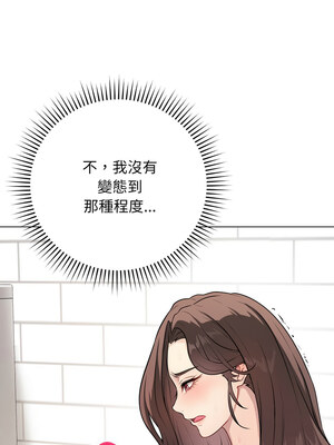 衝刺重考班 1-4話_04_14
