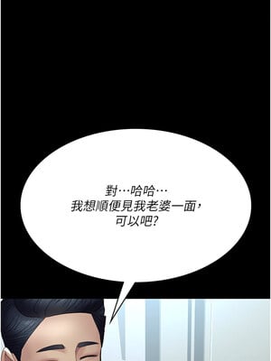夜間診療室 97-98話_97_08